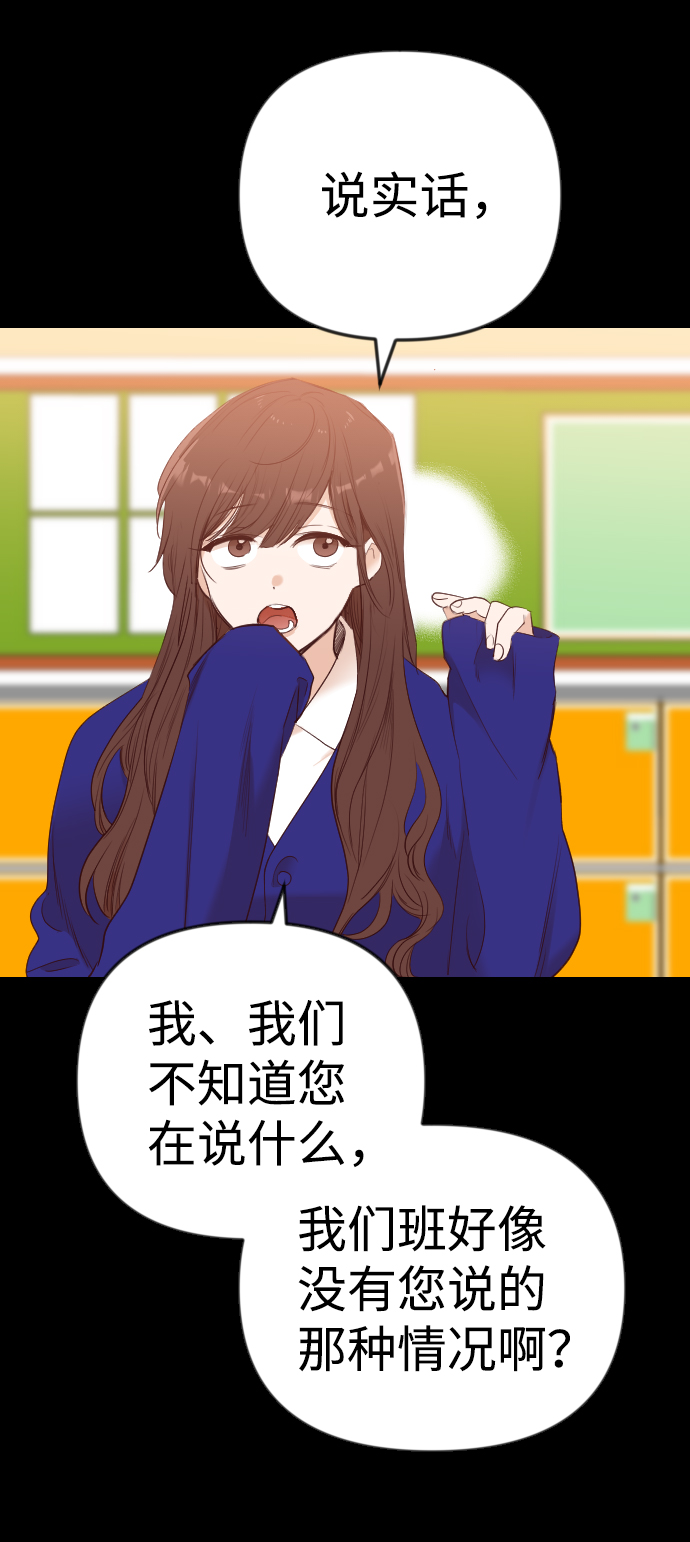 [第41话] 薛羽轩（3）31
