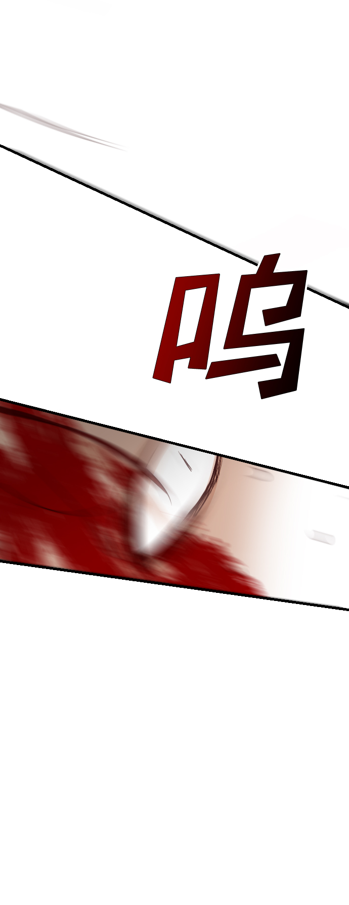 [第70话] 营奴（5）31