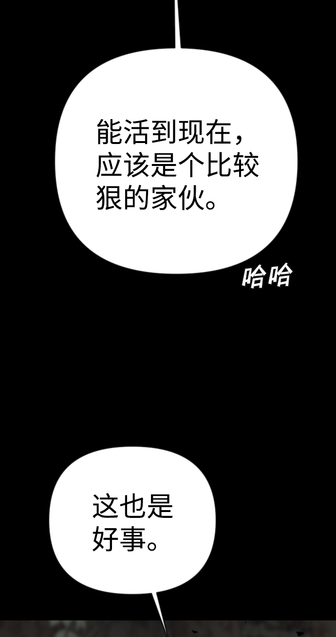[第68话] 营奴（3）25