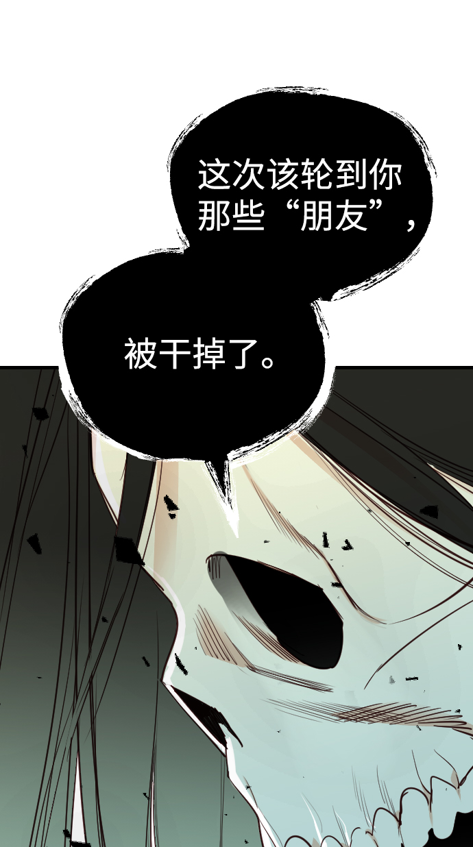 [第51话] 晚自习（8）51