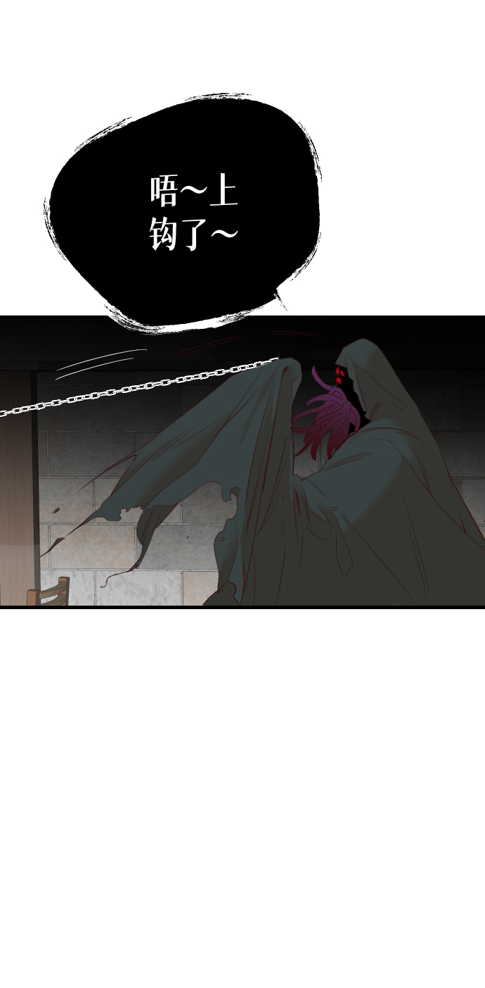 [第25话] 死者的神托所（11）62