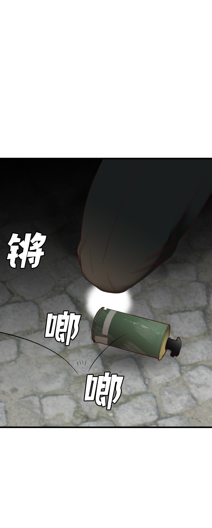 [第63话] 剑客（1）65