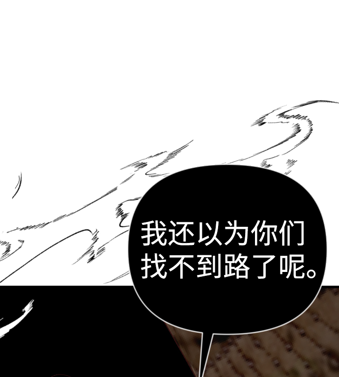 [第63话] 剑客（1）14
