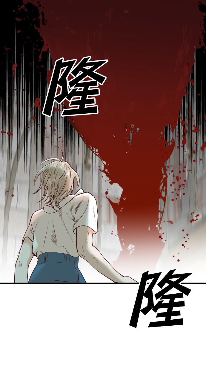 [第30话] 最下层（2）13