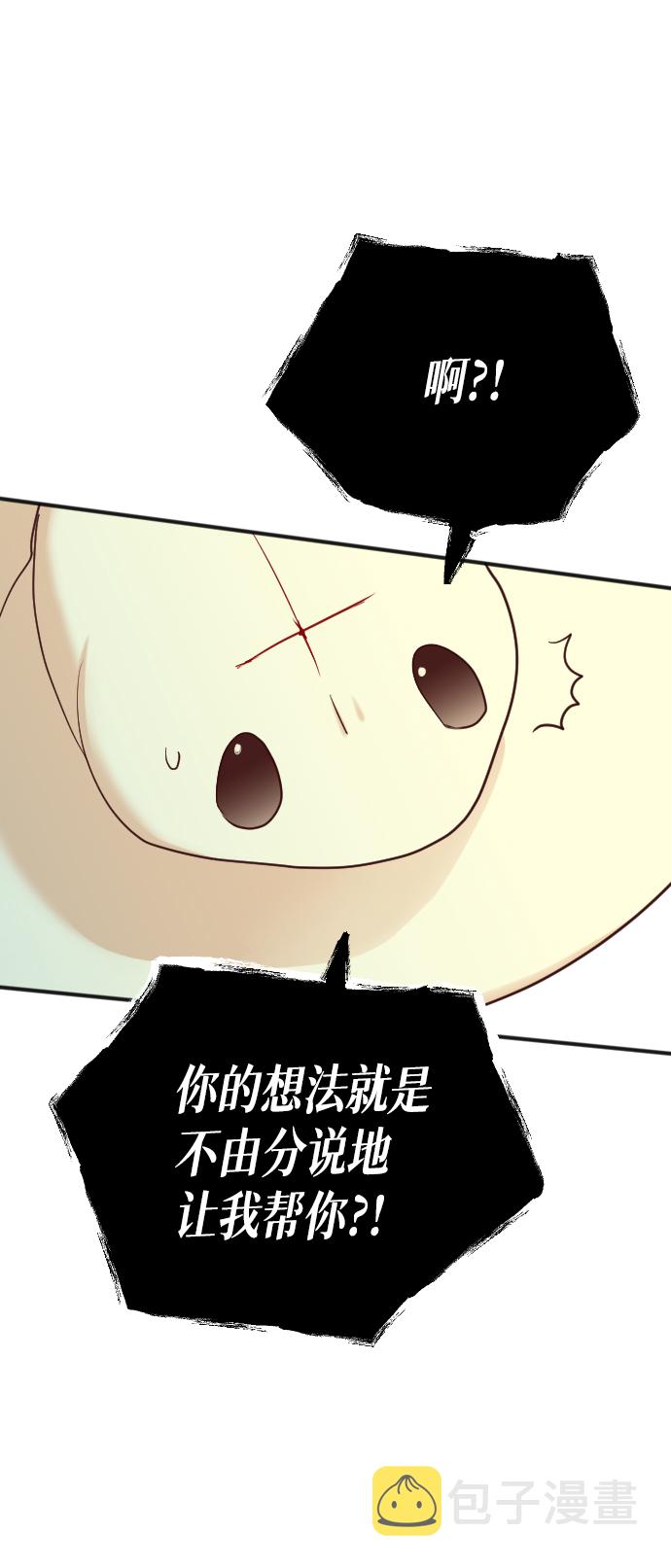 [第28话] 百发百中11