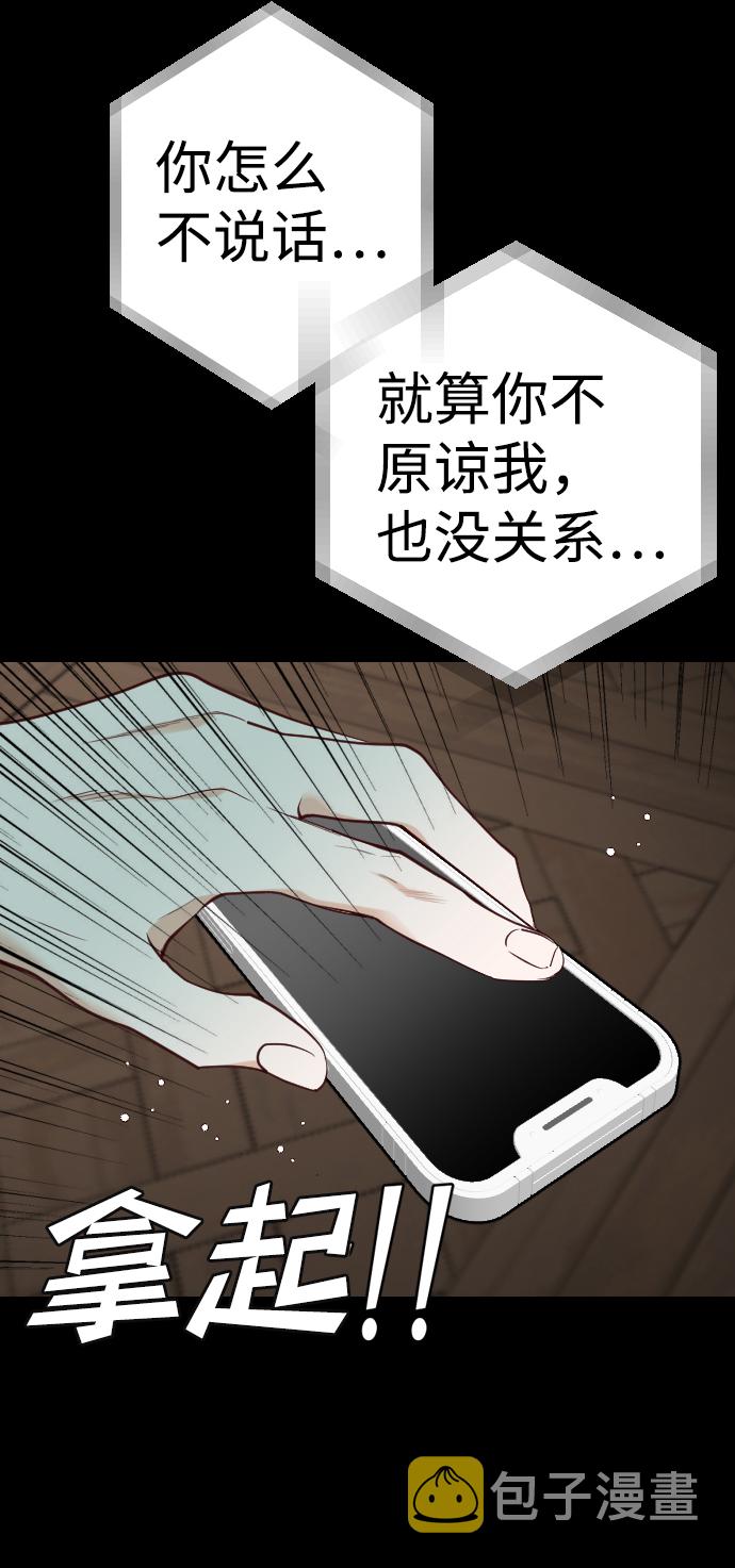 [第42话] 薛羽轩（4）19