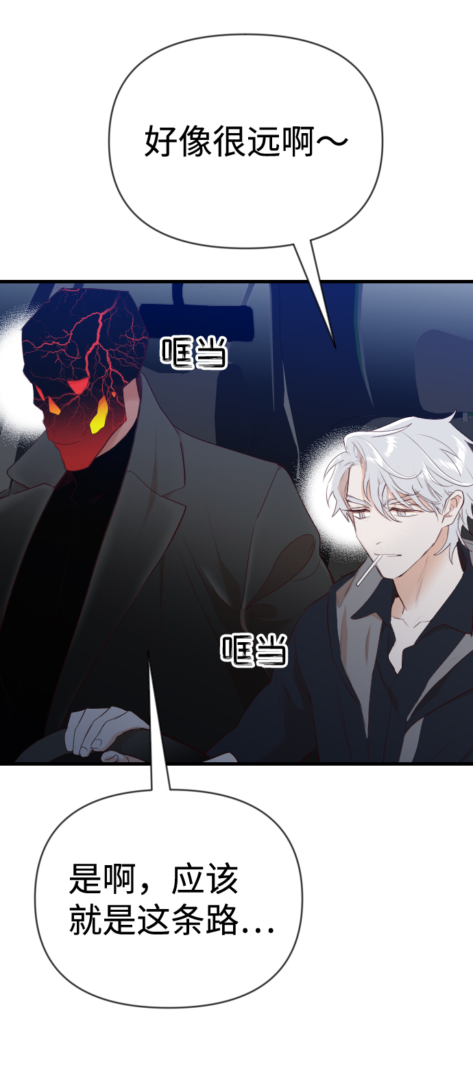 [第56话] 美杜沙：觉醒（4）75