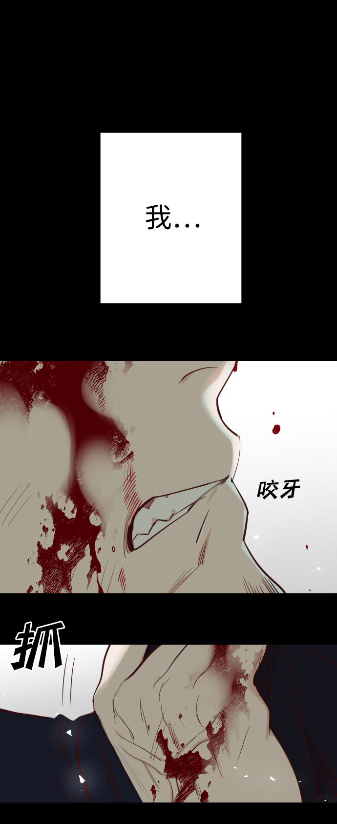 [第69话] 营奴（4）17