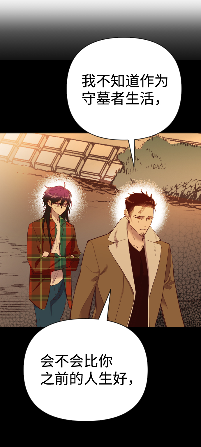 [第56话] 美杜沙：觉醒（4）46