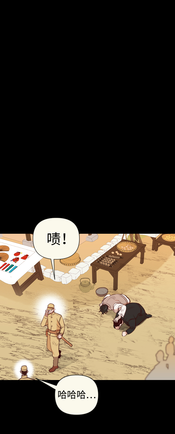 [第66话] 营奴（1）44