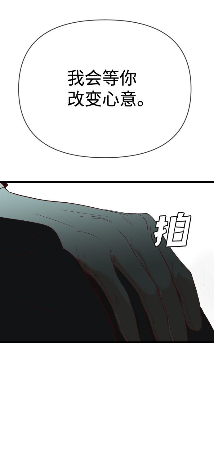 [第59话] 带来灾难的人们（3）14