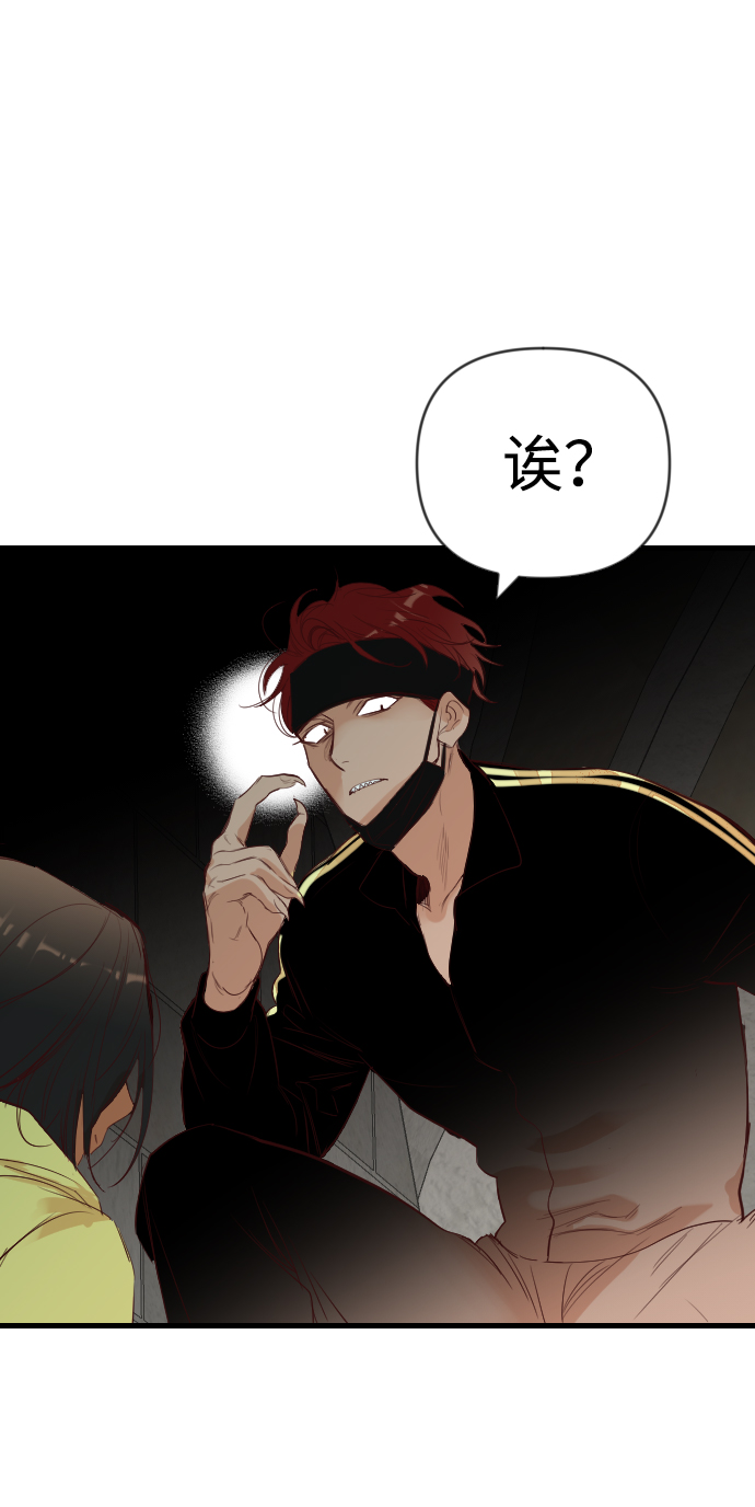 [第63话] 剑客（1）66