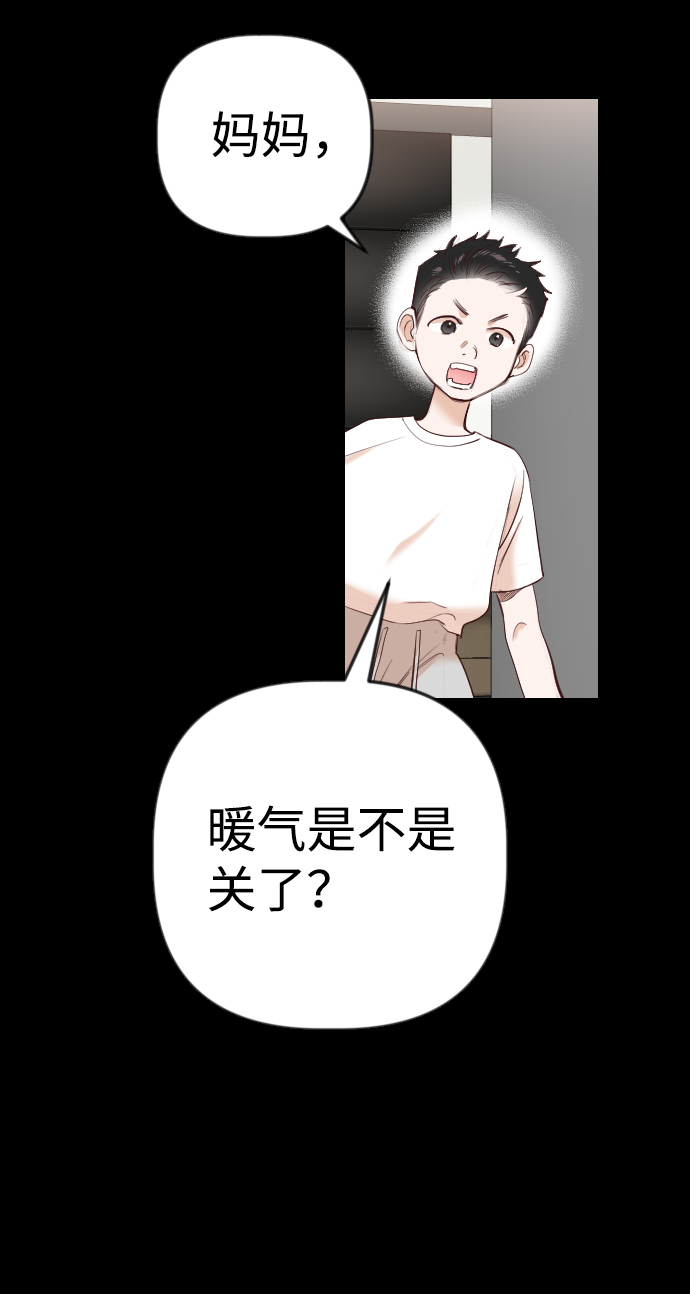 [第43话] 薛羽轩（5）6