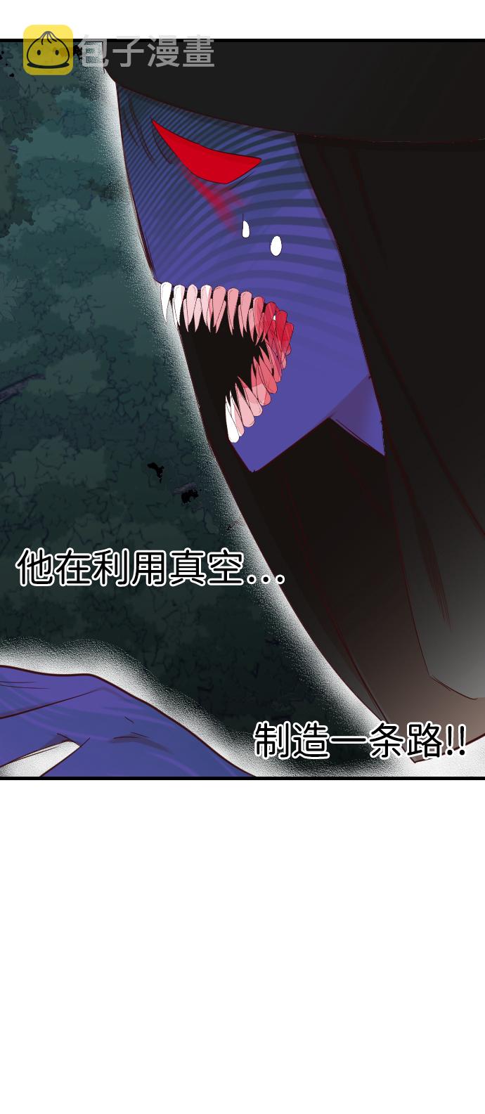 [第91话] 黑暗森林（4）48