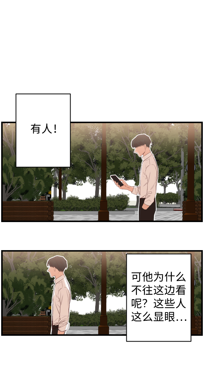 [第5话] 蛇与墓地（5）36