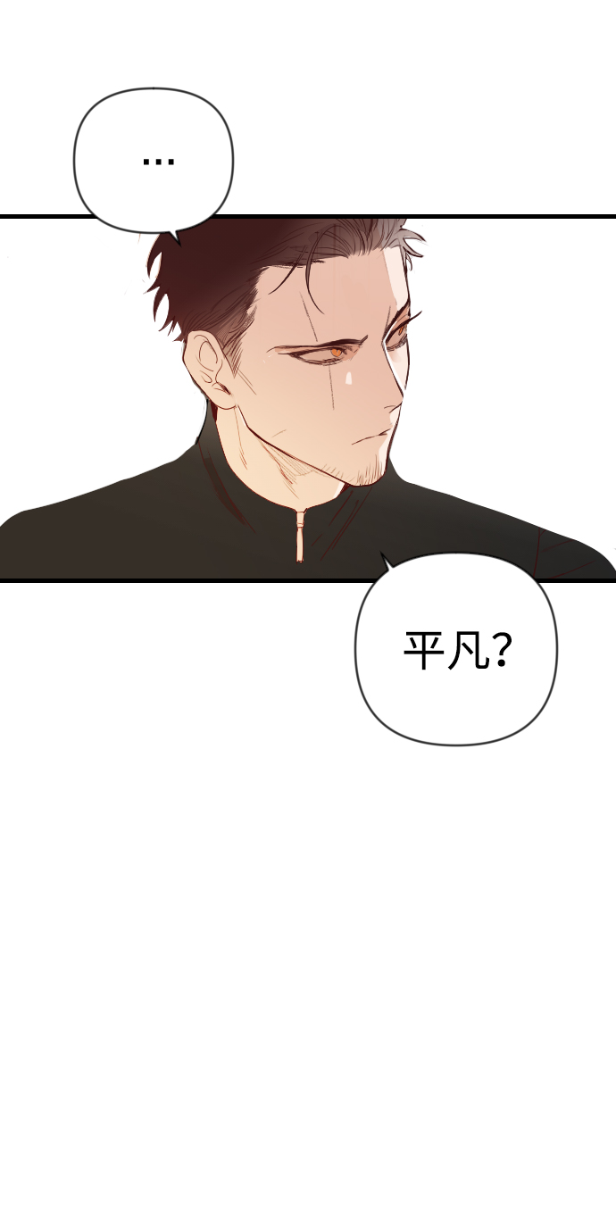 [第78话] 火花（4）47