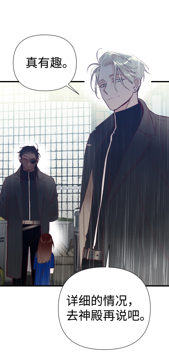 [第13话] 大卫（4）74