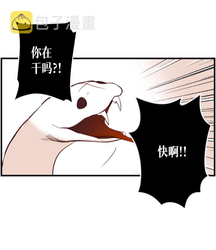 [第7话] 蛇与墓地（7）44