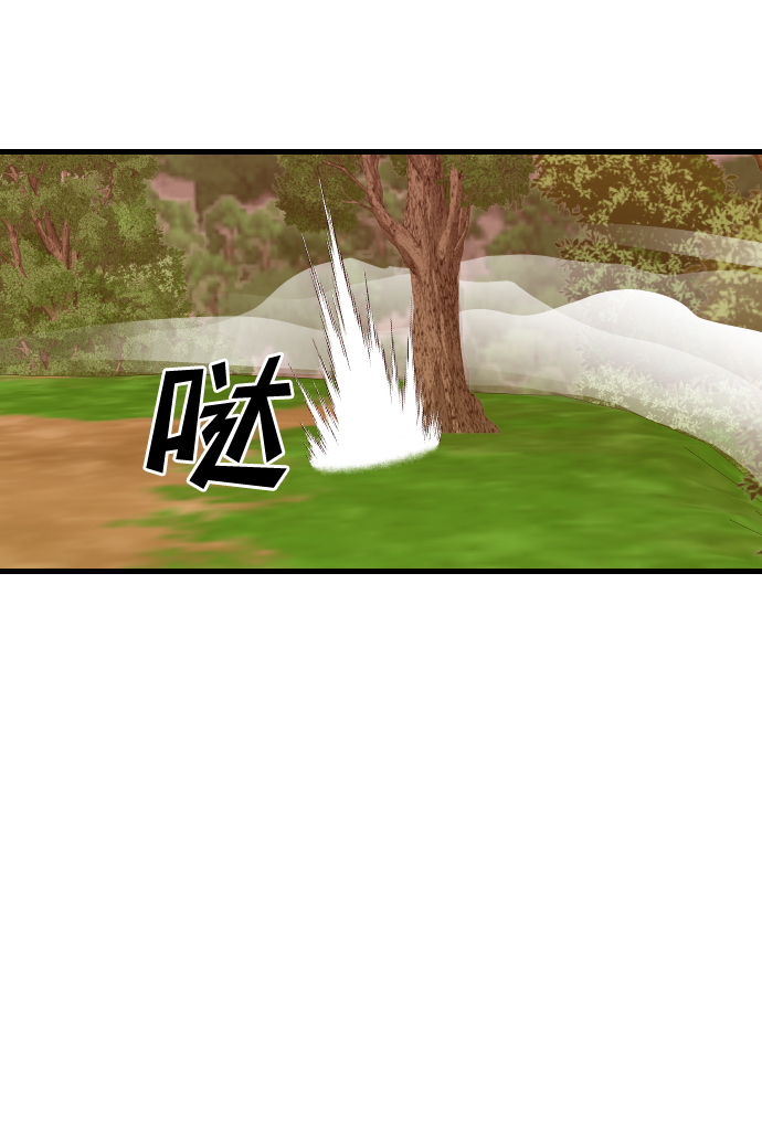 [第88话] 黑暗森林（1）9