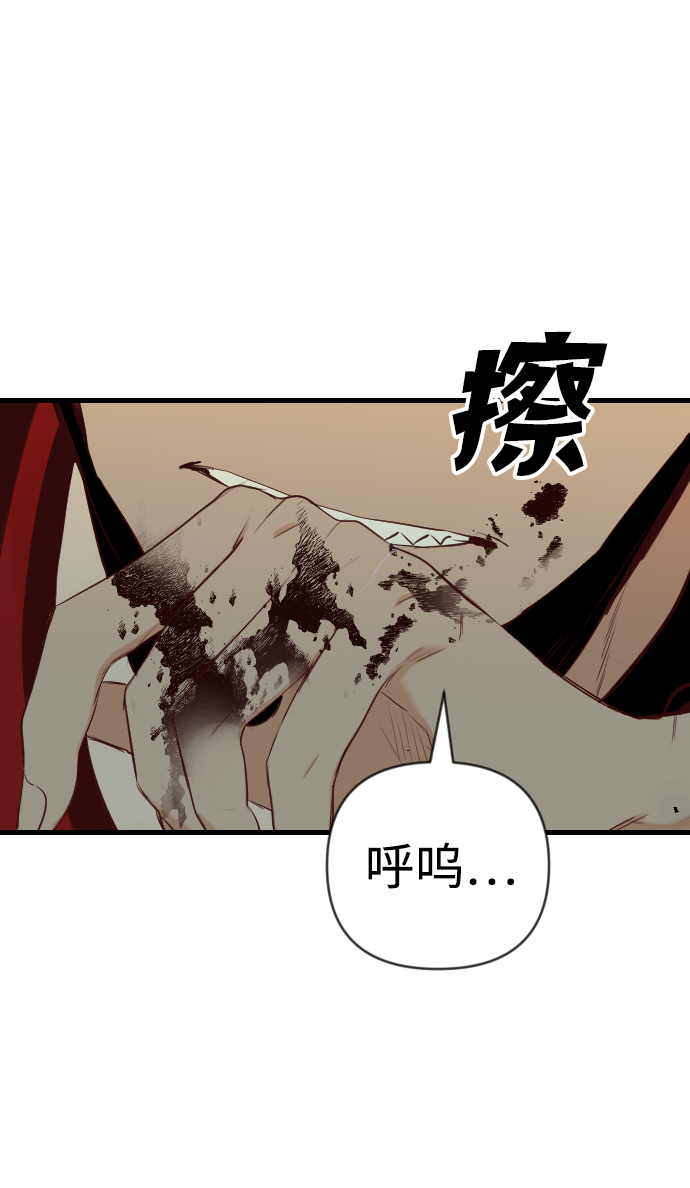 [第44话] 晚自习（1）45