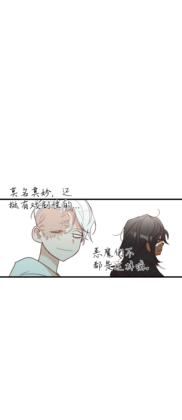 [第63话] 剑客（1）35