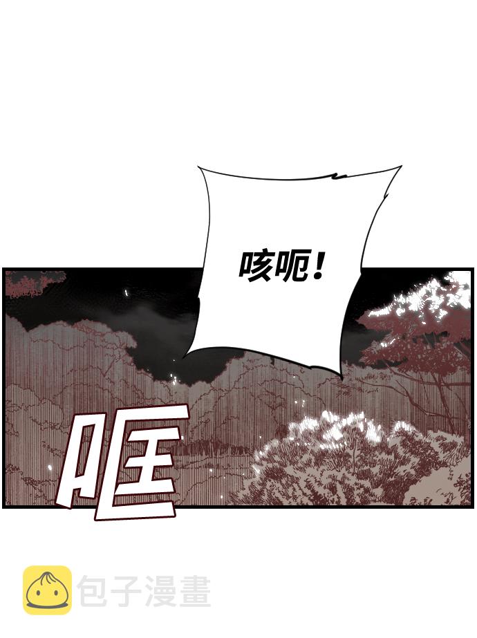 序章7