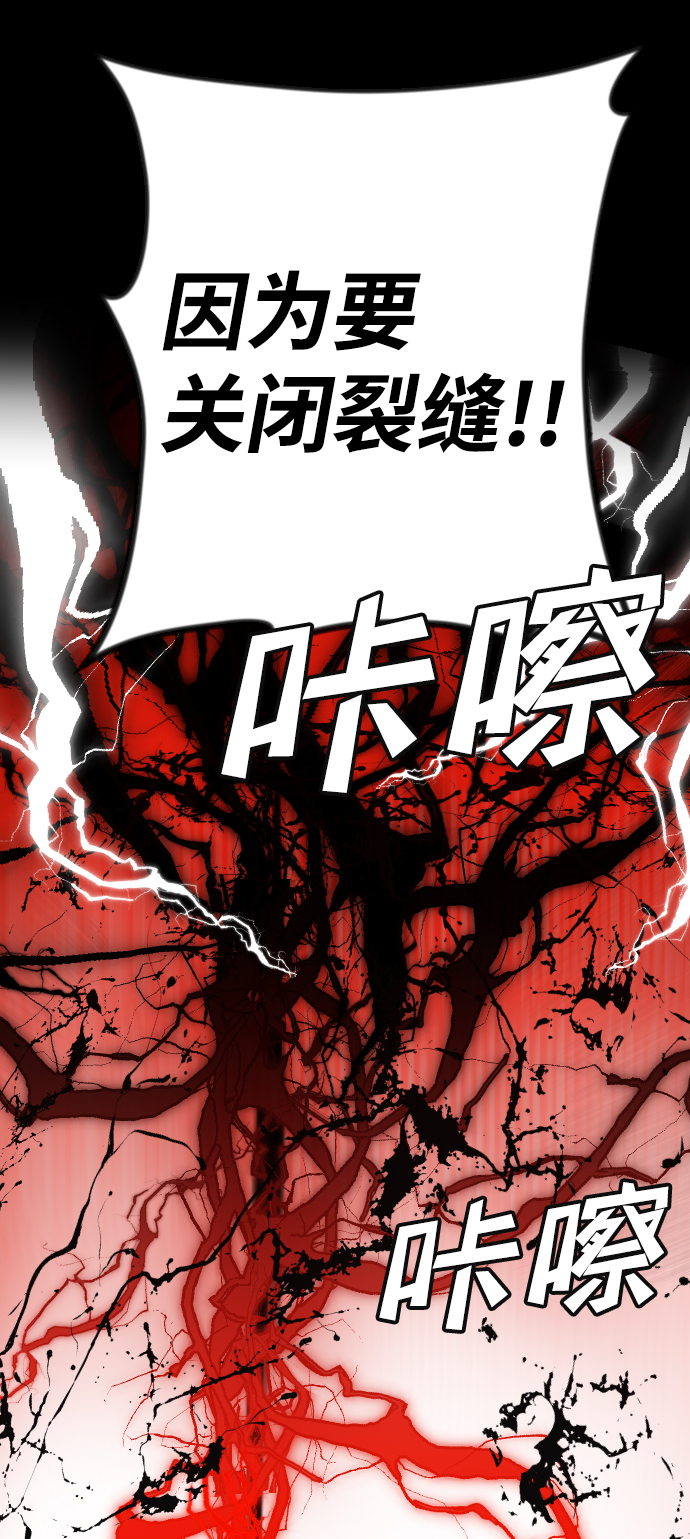 [第36话] 预言家（3）56