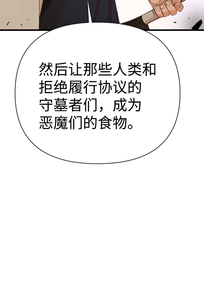 [第75话] 火花（1）41