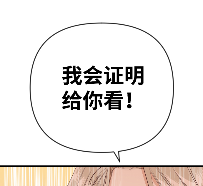[第38话] 活屍体的白昼（2）63