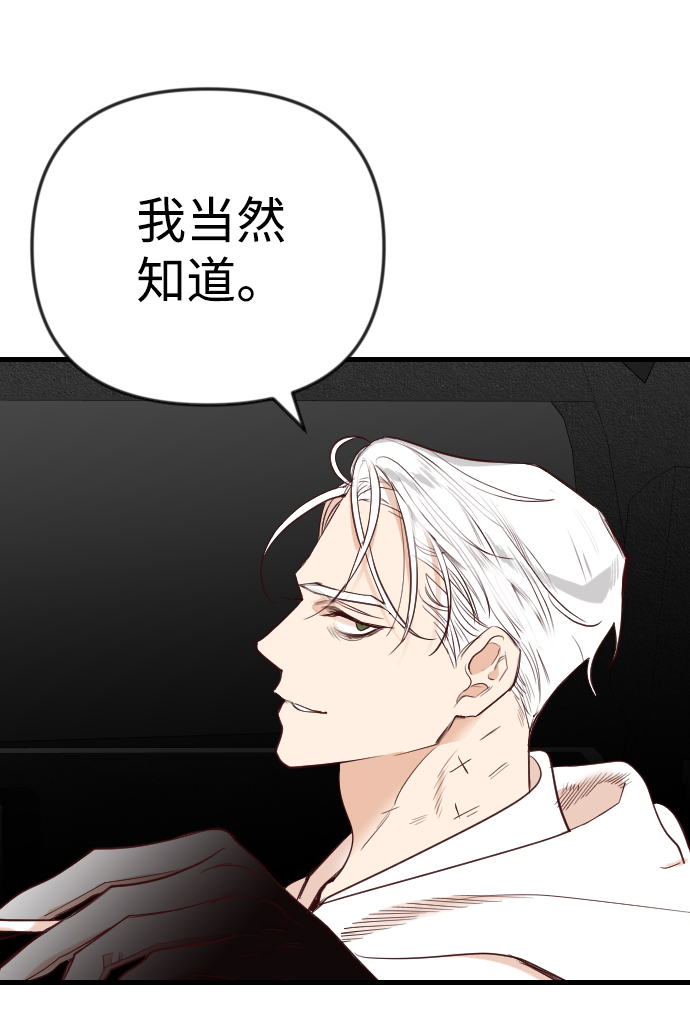 [第38话] 活屍体的白昼（2）27