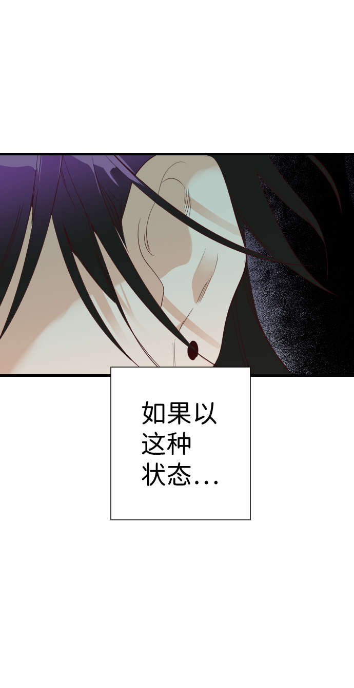 [第18话] 死者的神托所（4）4