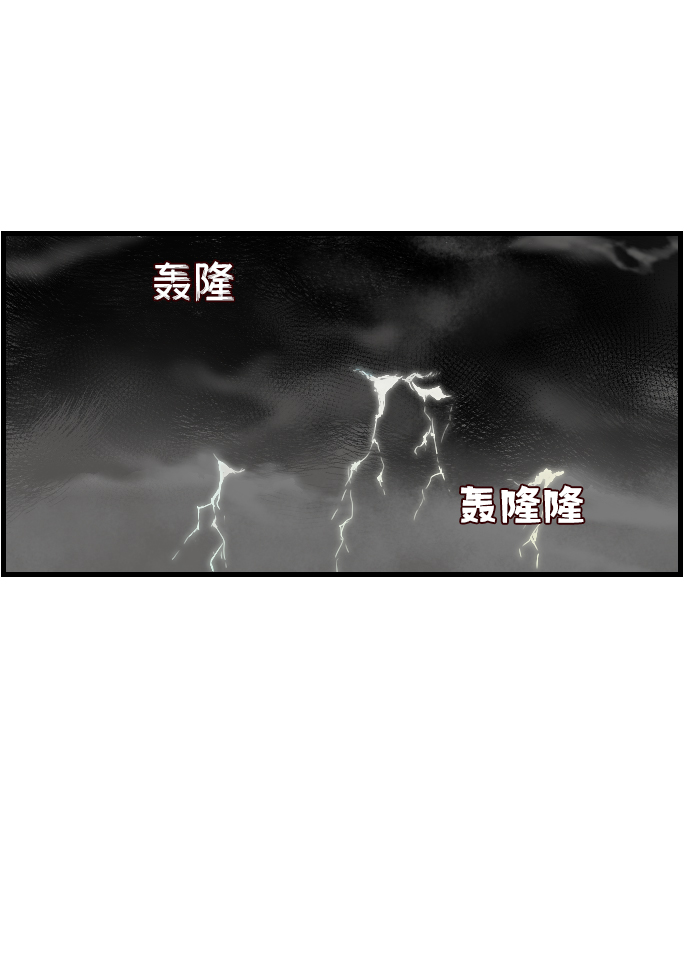 序章32