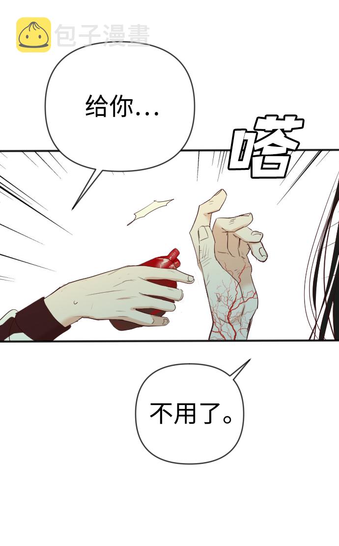 [第52话] 晚自习（9）23