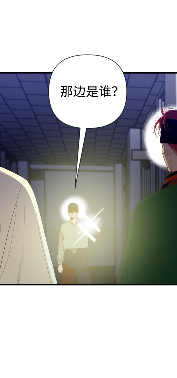 [第45话] 晚自习（2）48