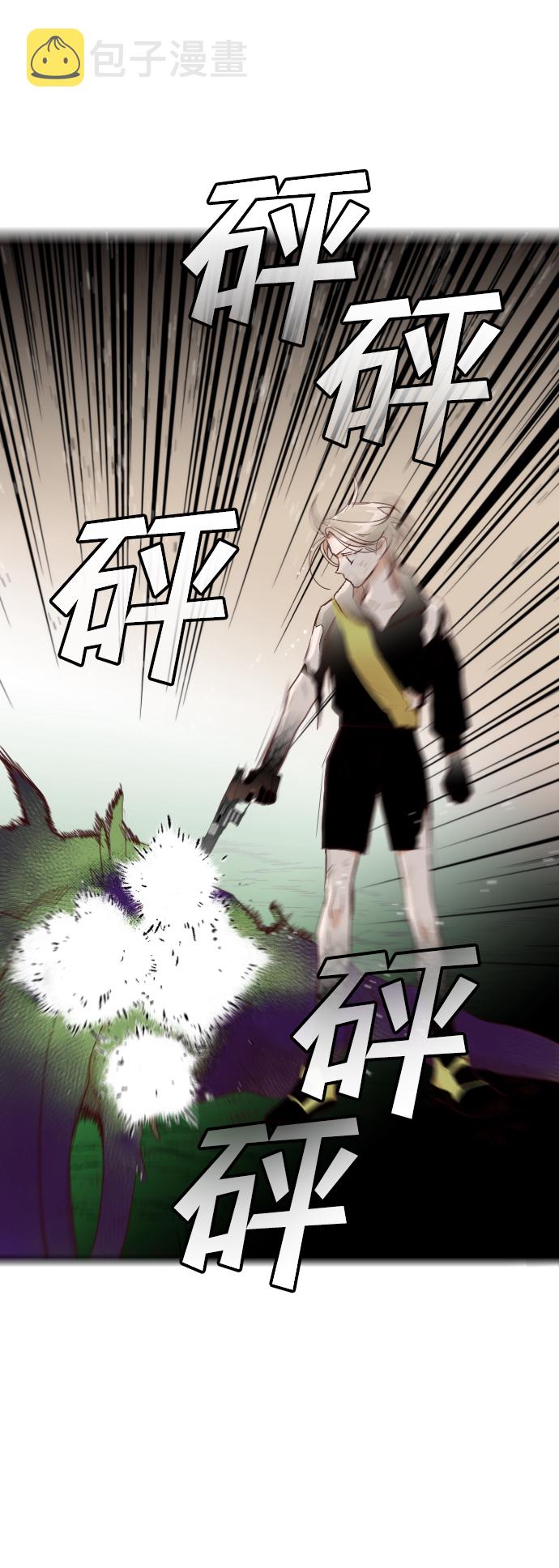 [第93话] 黑暗森林（6）3