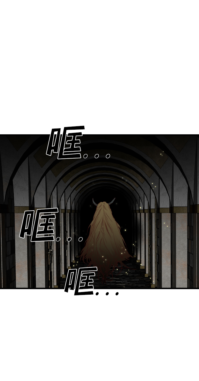 [第17话] 死者的神托所（3）62