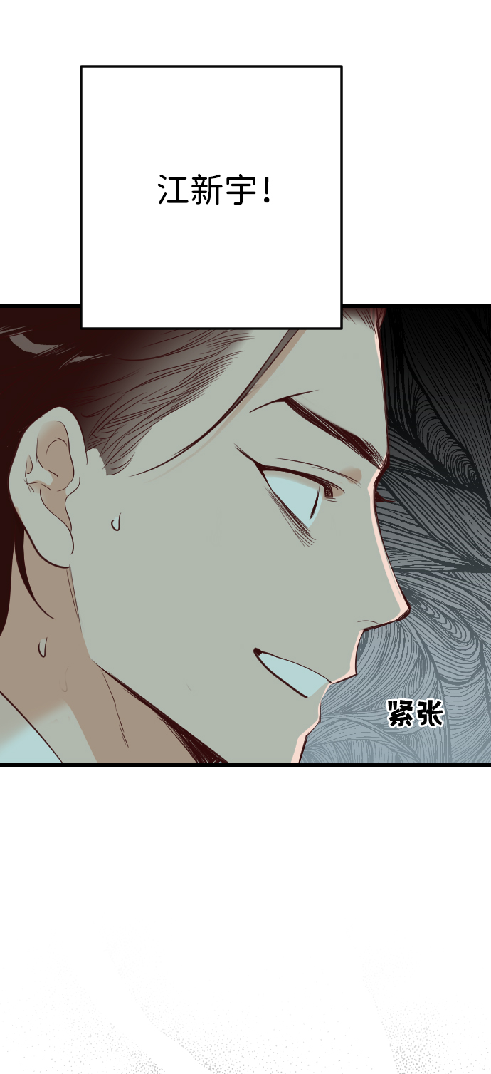 [第25话] 死者的神托所（11）43