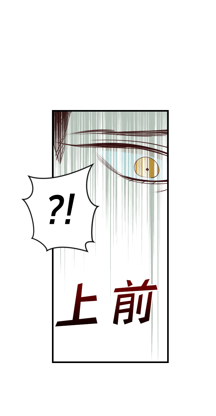 [第27话] 死者的神托所（13）36