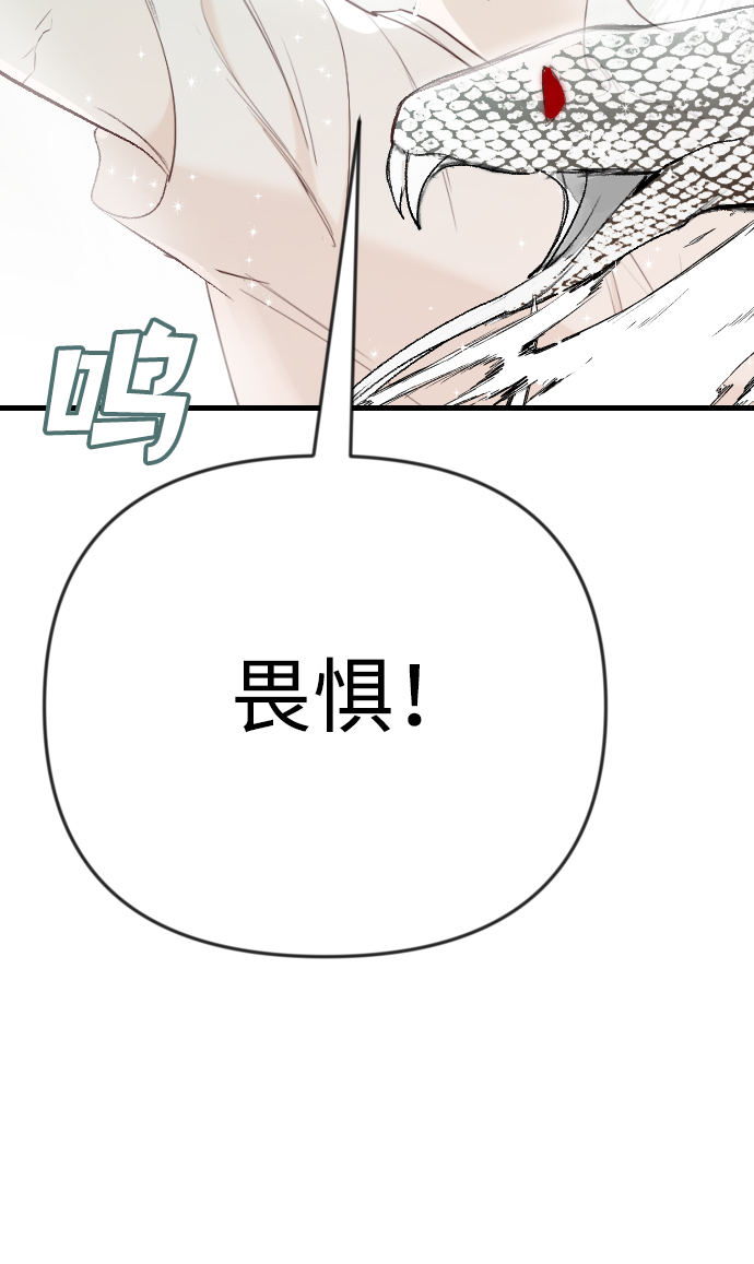 [第53话] 美杜沙（1）64