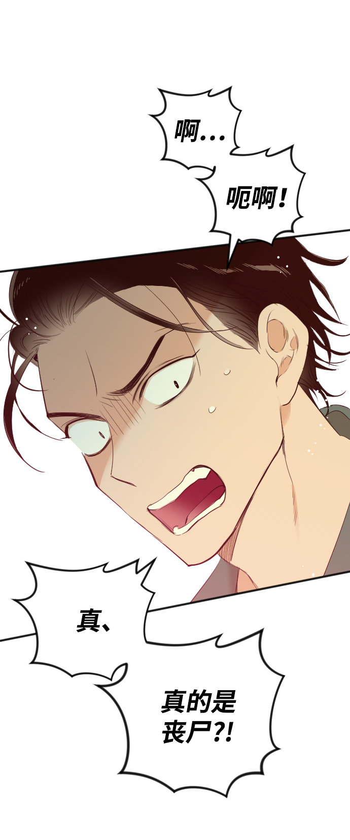 [第45话] 晚自习（2）69