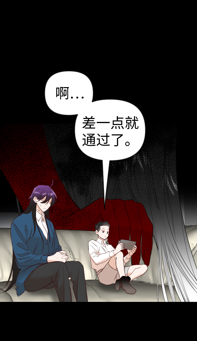 [第39话] 薛羽轩（1）15
