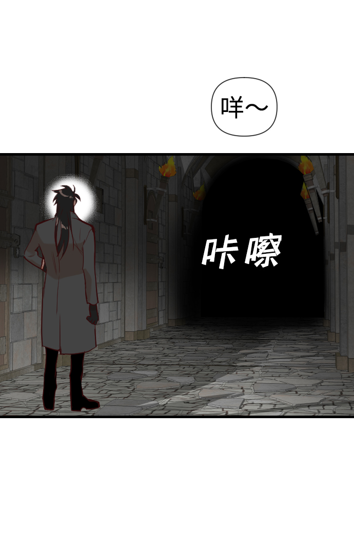 [第16话] 死者的神托所（2）2