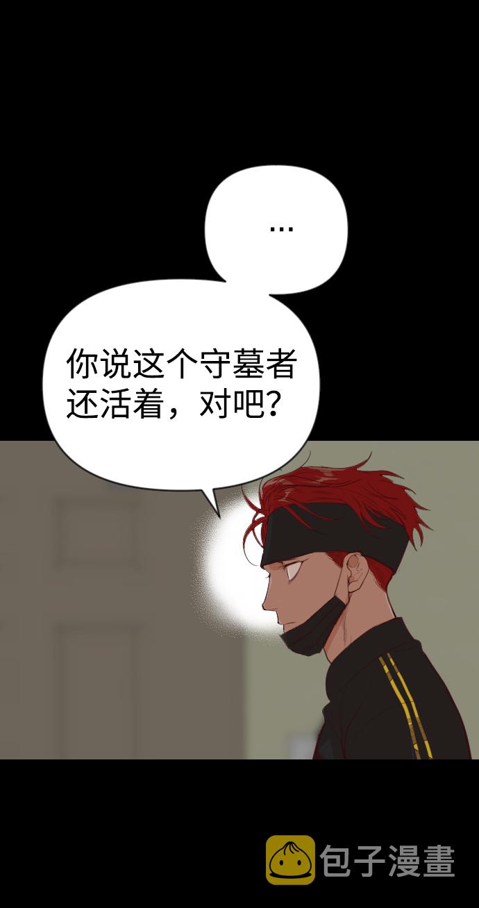 [第57话] 带来灾难的人们（1）38