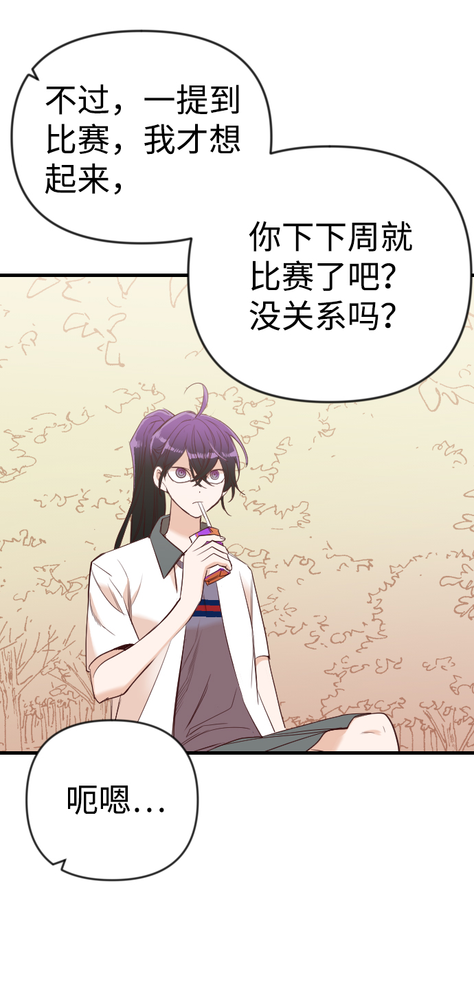 [第37话] 活屍体的白昼（1）77