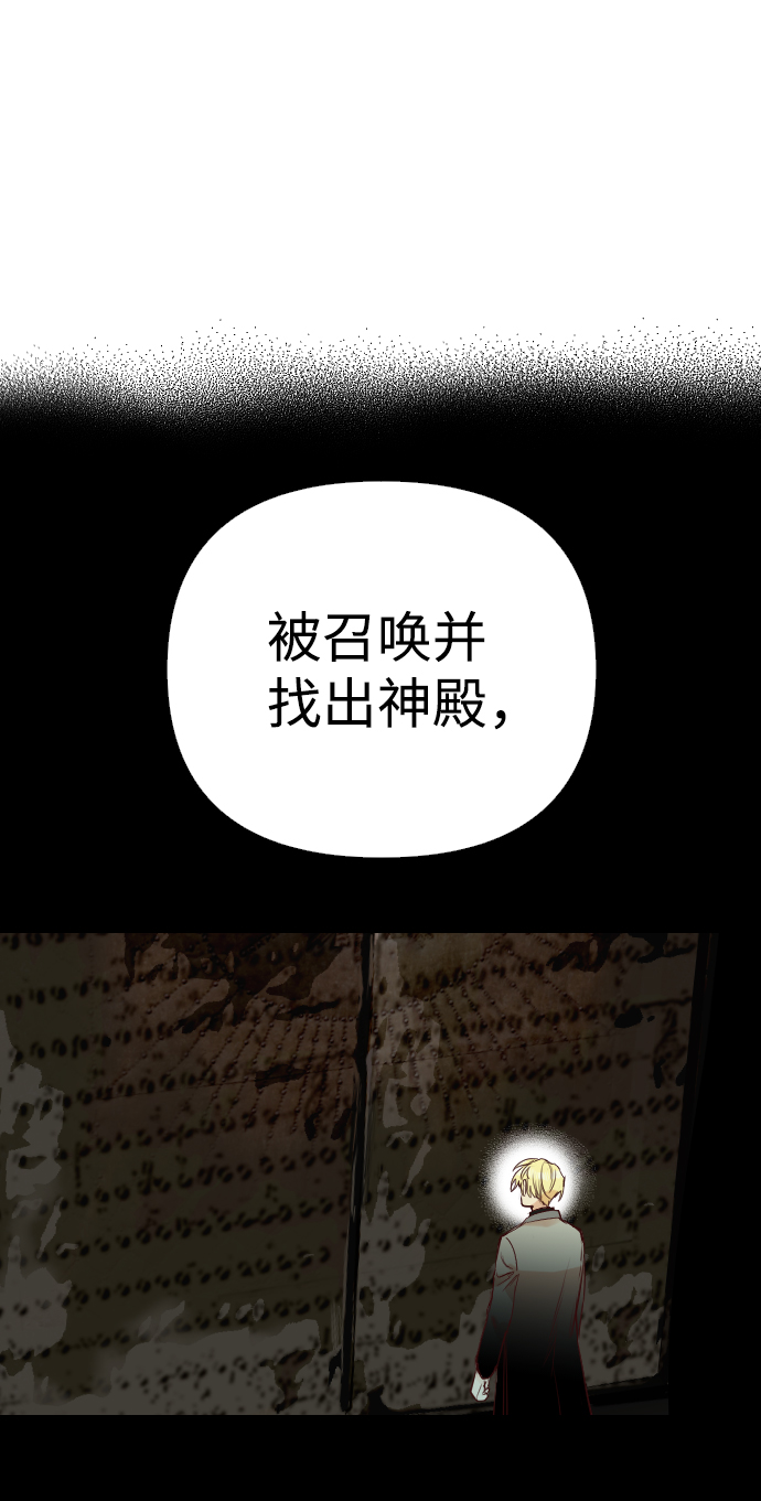 [第31话] 最下层（3）32