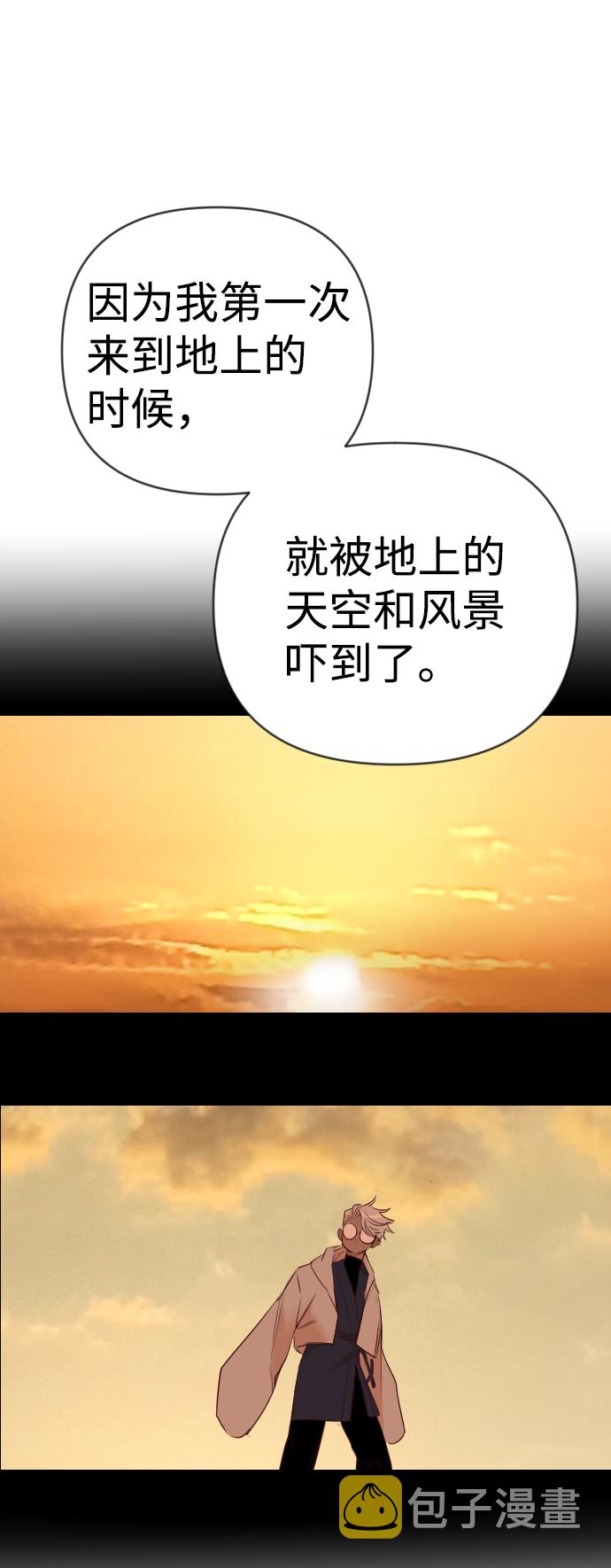 [第83话] 光与影（2）57