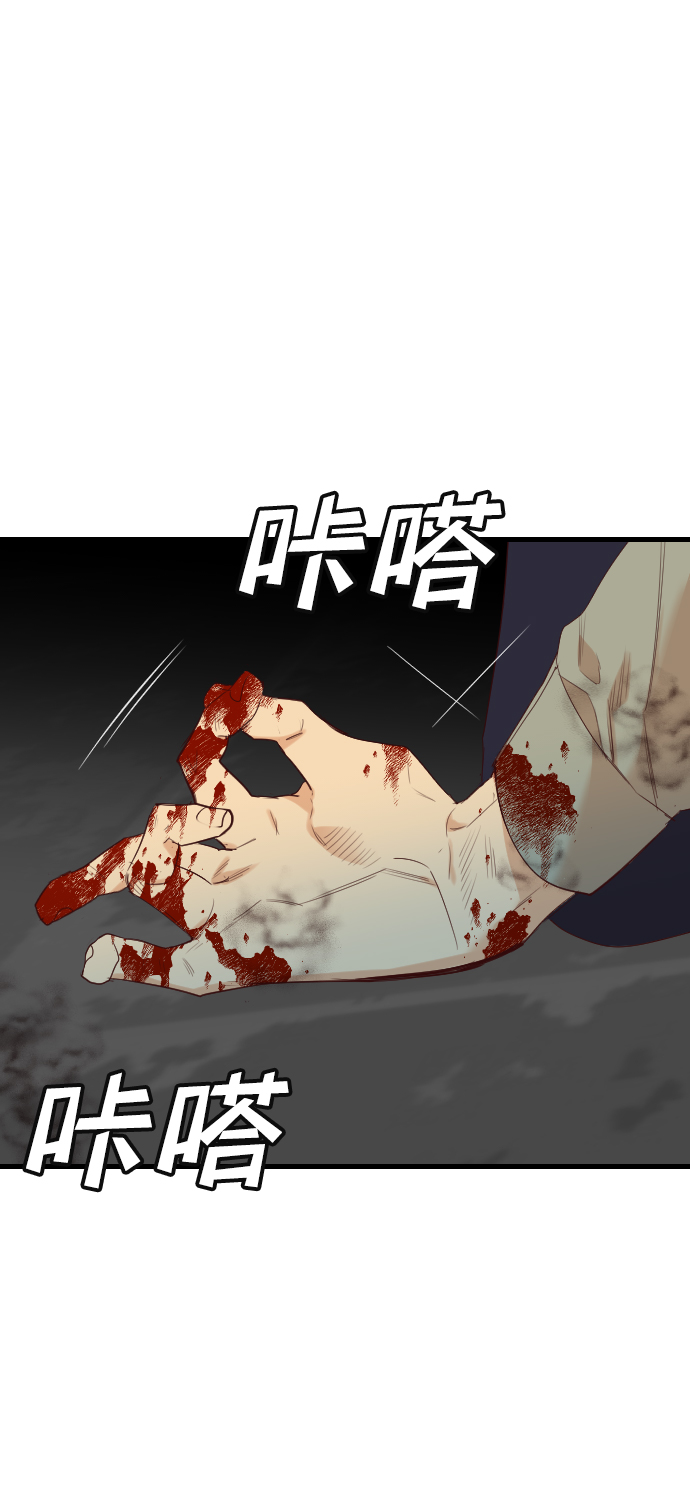 [第46话] 晚自习（3）12
