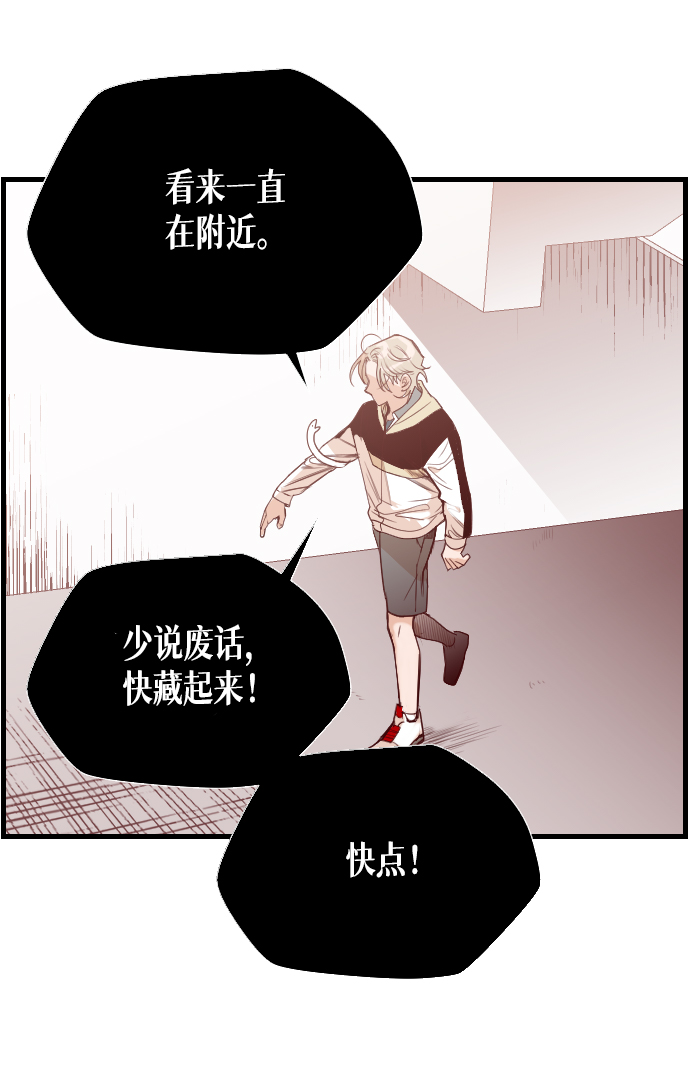 [第3话] 蛇与墓地（3）15