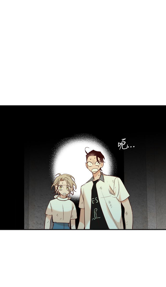 [第33话] 最下层（5）31
