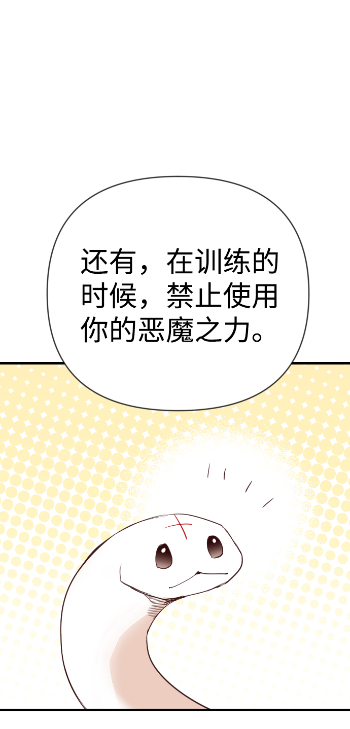 [第61话] 带来灾难的人们（5）55